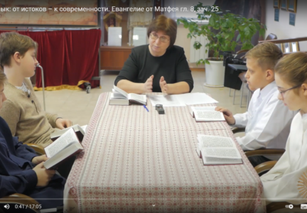 Воскресная школа Ильинского кафедрального собора г. Россоши открывает проект «Родной язык: от истоков к современности»