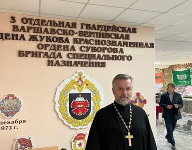 Клирик Россошанского благочиния посетил 3-ю отдельную гвардейскую бригаду  специального назначения в г. Тольятти