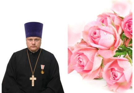 Поздравляем иерея Иоанна Суздальцева с днем ангела!