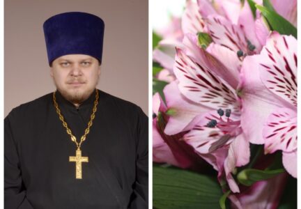 Поздравляем иерея Алексия Кувалдина с днем диаконской хиротонии!