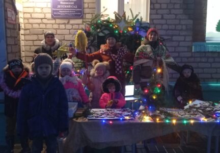 В Поповском детском саду прошла ежегодная благотворительная ярмарка