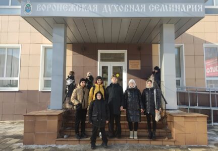 Делегация от Россошанского церковного округа приняла участие в дне открытых дверей Воронежской духовной семинарии