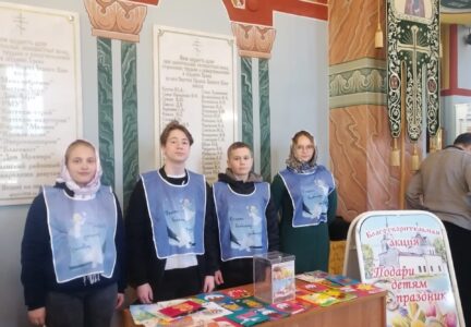 Волонтерский отряд лицея № 11 г. Россоши принял участие в епархиальной благотворительной акции