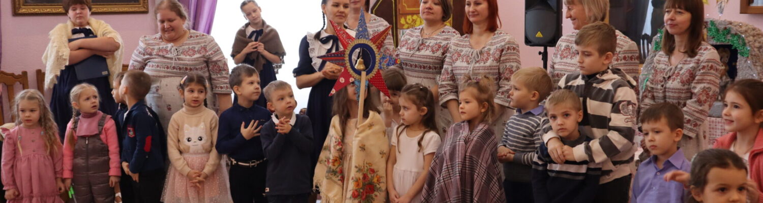 В воскресно-приходской школе при Ильинском соборе г. Россоши прошли святочные встречи