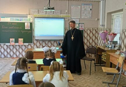 Клирик благочиния в День славянской письменности и культуры посетил Новохарьковскую школу