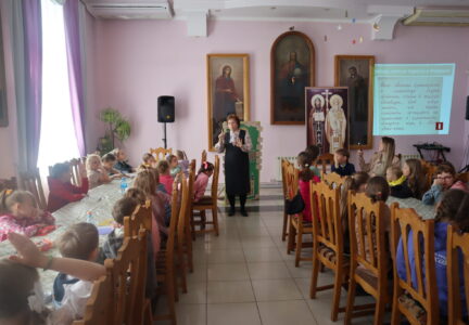 В воскресной школе при Свято-Ильинском соборе г. Россоши прошло мероприятие, посвященное Дню славянской письменности и культуры