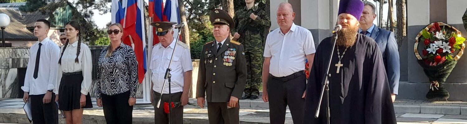 Благочинный принял участие в митинге в День ветеранов боевых действий