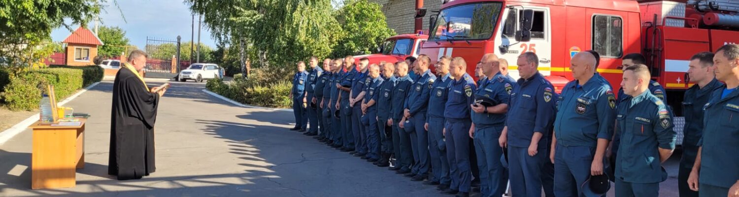 Священнослужители благочиния совершили молебны в ПЧ Россошанского и Ольховатского районов