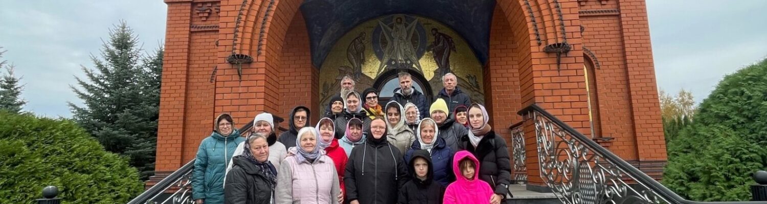 Паломничество в Свято-Серафимо-Саровский мужской монастырь