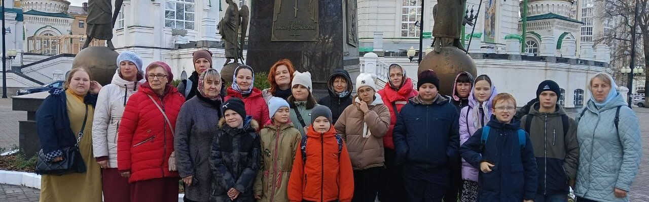 Паломничество в г. Воронеж