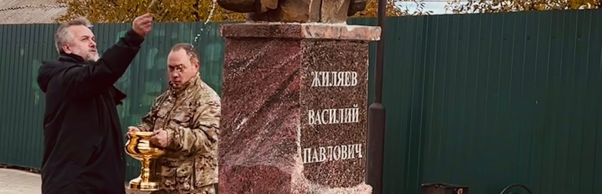 В селе Новая Калитва открыли памятник В.П. Жиляеву