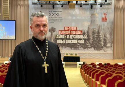 Руководитель епархиальных отделов принял участие в XXXIII Международных Рождественских образовательных чтениях