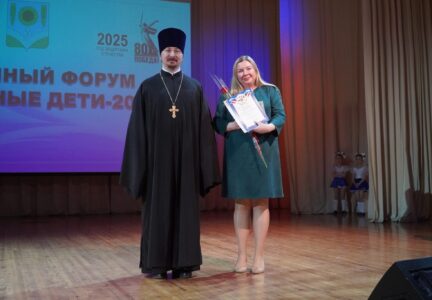 Благочинный принял участие в региональном этапе форума «Одарённые дети-2025»