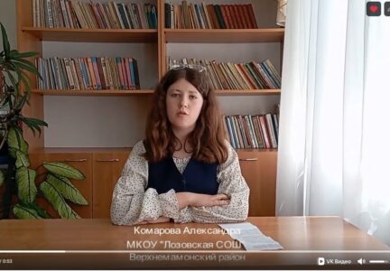 В Россошанской епархии состоялся просветительский марафон «Современный церковнославянский».