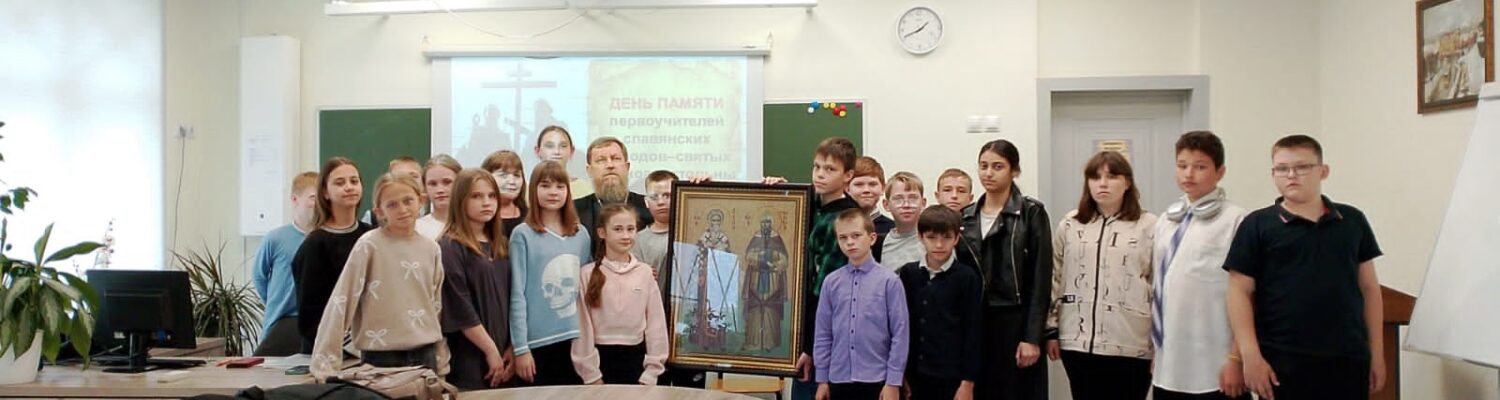 Настоятель Покровского храма провел встречу с ольховатскими школьниками