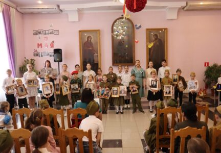 В воскресной школе при Свято-Ильинском соборе г. Россошь встретили праздник Великой Победы