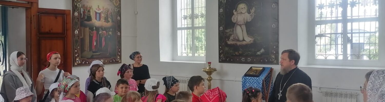 Клирик благочиния провел экскурсию для школьников