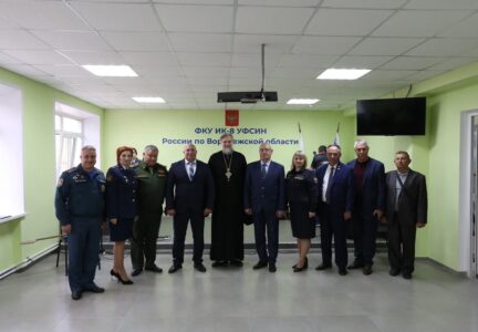 Настоятель Троицкого храма принял участие в мероприятии в ИК №8 г. Россошь
