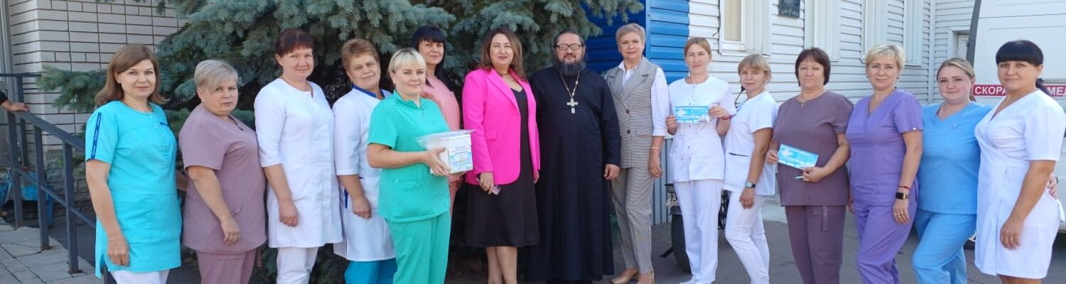 Медработники приняли участие в благотворительной акции «Белый Цветок»