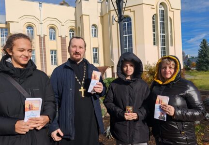 В Россоши прошла миссионерская акция «День народного единства»