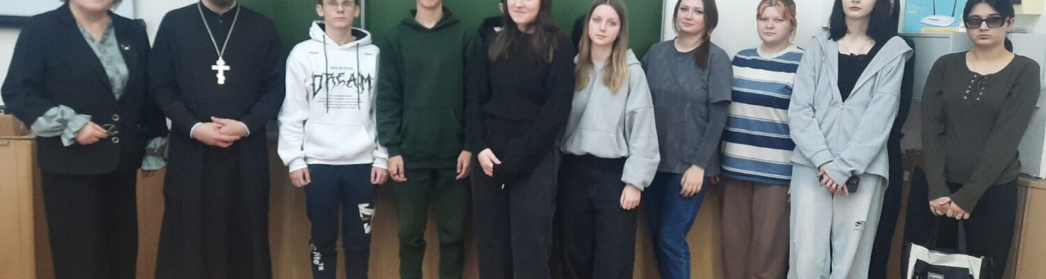 Помощник благочинного встретился со студентами РКММП