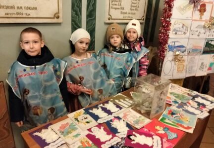 Благотворительная акция «Рождественское чудо – детям»