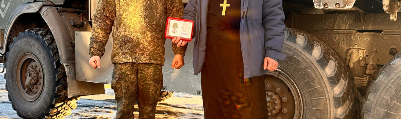 Руководителю медицинского отдела Россошанской епархии вручили заслуженную награду