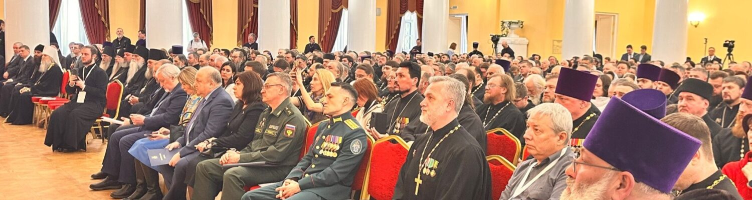 Руководитель епархиального медицинского отдела посетил один из военных госпиталей г. Москвы и принял участие в секции Синодального военного отдела