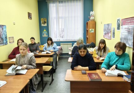 Духовные уроки для преподавателей воскресной школы при Свято-Ильинском соборе г. Россошь
