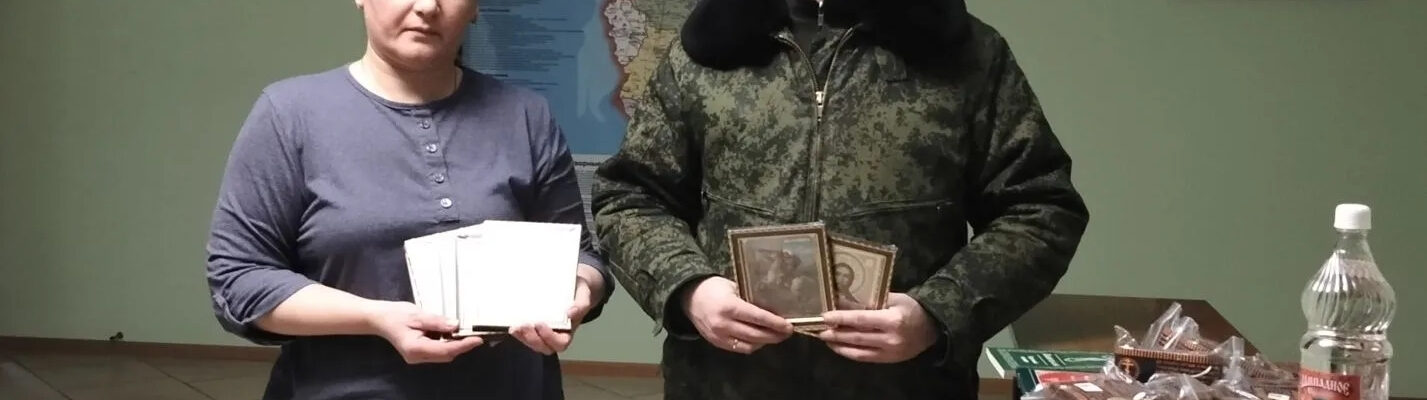 Военнослужащим передали гуманитарную помощь