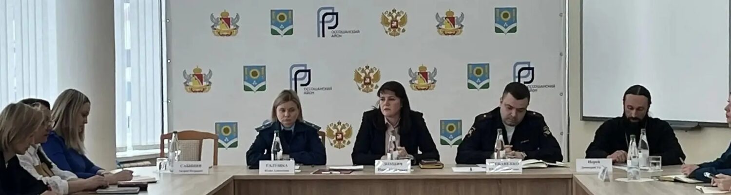 Священнослужитель принял участие в заседании муниципального родительского комитета