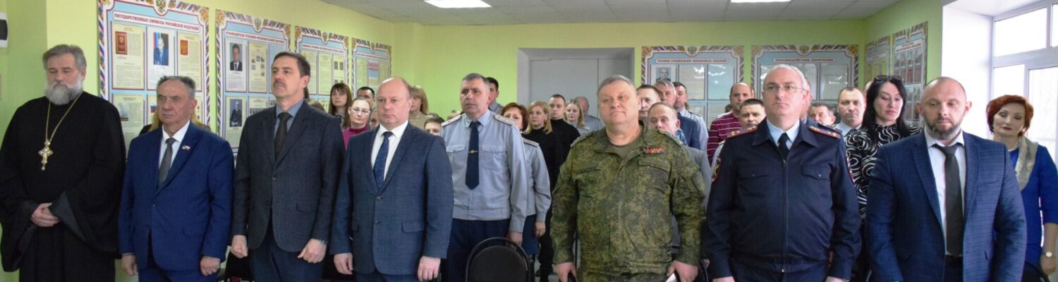 Руководитель тюремного отдела епархии поздравил сотрудники ИК №8 с профессиональным праздником