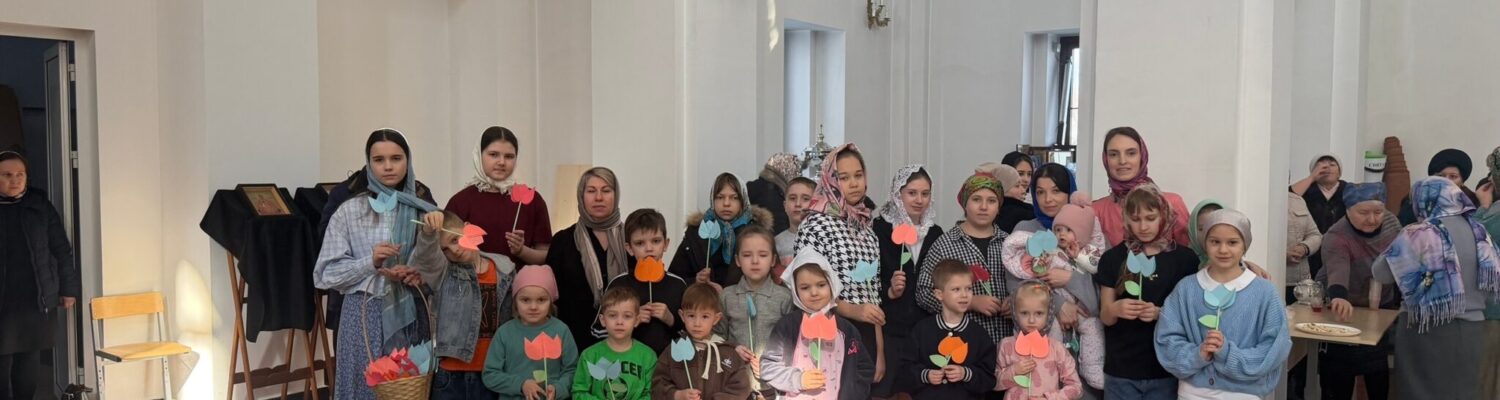 Воспитанники духовно-просветительского центра г. Россошь поздравили женщин с праздником весны