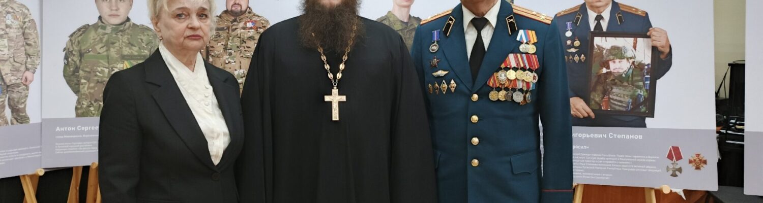 Секретарь епархии посетил открытие фотовыставки «Семья героя»
