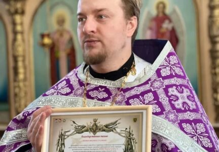 Настоятеля Преображенского храма с. Заболотовка Ольховатского района наградили благодарственным письмом