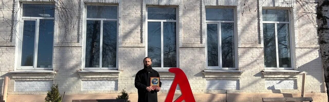 Руководитель Миссионерского отдела Россошанской епархии посетил педагогический колледж г. Россошь