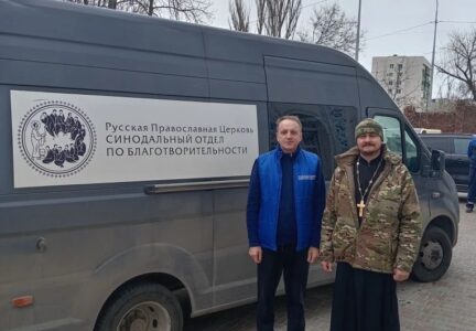 Ответственный по работе с добровольцами в рамках программы Патриаршей гуманитарной миссии посетил г. Мариуполь