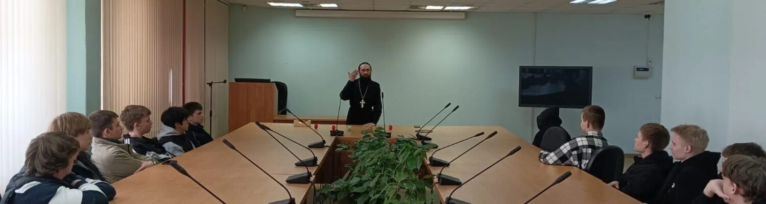 Помощник руководителя миссионерского отдела посетил Россошанский техникум