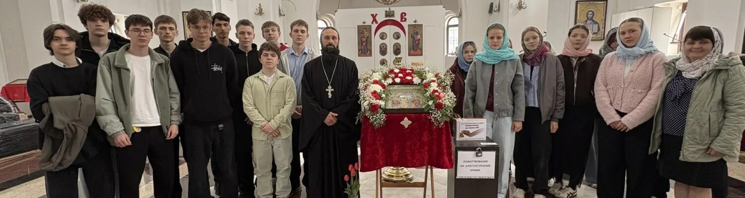 Миссионерская встреча с учениками МКОУ СОШ № 24 г. Россошь