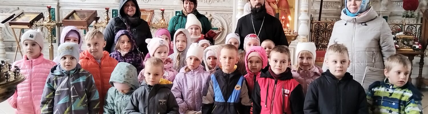 Экскурсия для учеников школы №9 г. Россошь по Свято-Ильинскому кафедральному собору