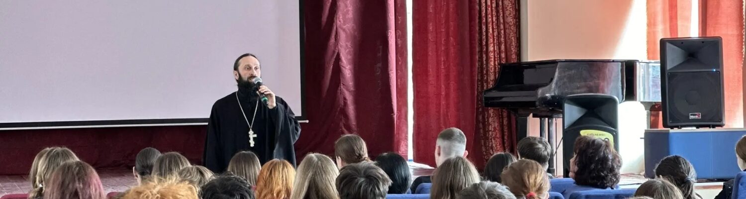 Миссионерская встреча с студентами педагогического колледжа