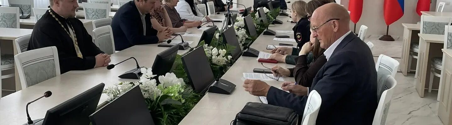 Клирик благочиния принял участие в заседании межведомственной комиссии