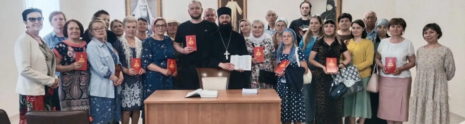 В здании Епархиального управления г. Россошь прошла очередная встреча с прихожанами в рамках программы «Исследуйте Писания»