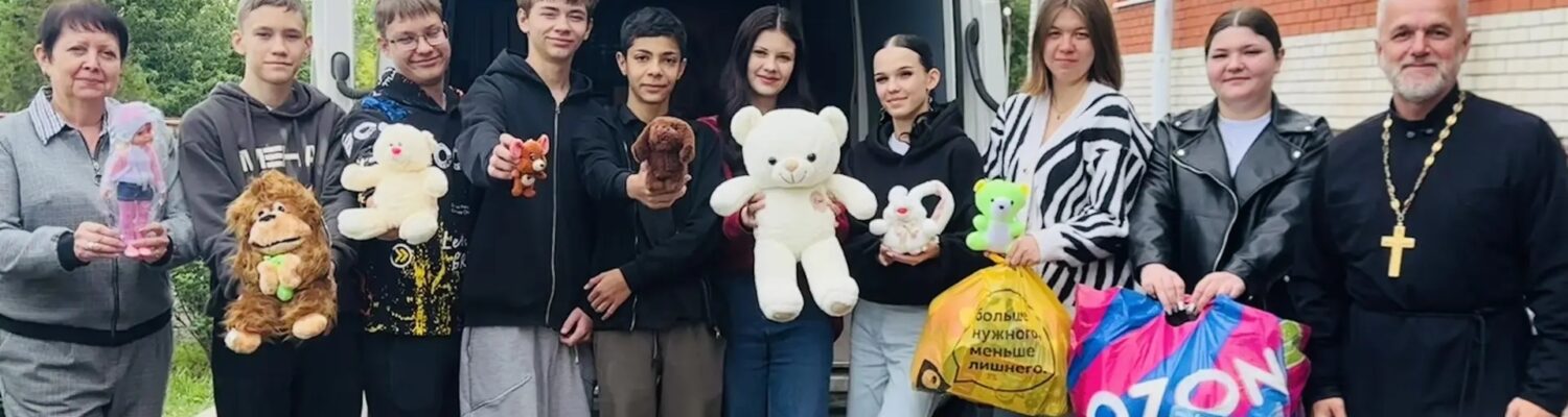 Посильна помощь ребятам на освобожденных территориях Луганской и Донецкой Народных республик