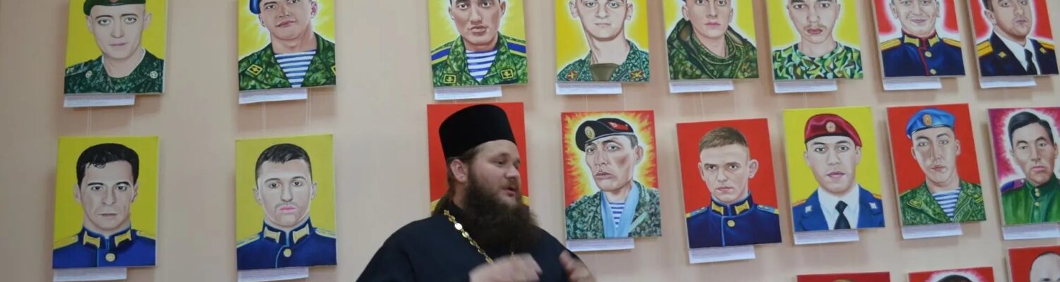 В открытии выставки, посвященной героям Отечества, принял участие секретарь Россошанской епархии