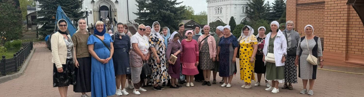 Паломничество в Задонск