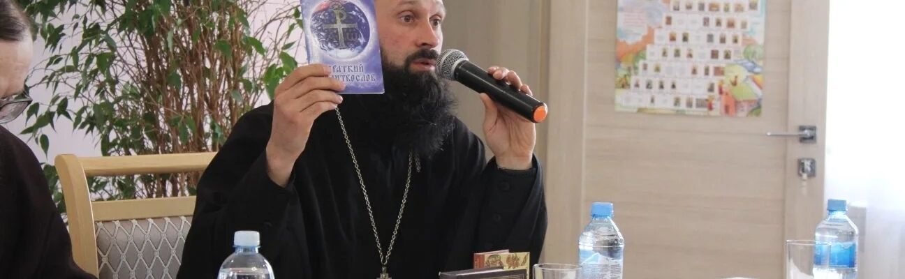 Миссионерская встреча с сотрудниками храмов Острогожского благочиния