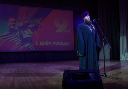 Секретарь Россошанской епархии посетил праздничный концерт, посвященный 81‑й годовщине Победы в Великой Отечественной войне