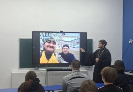 Священнослужитель, ответственный за работу с Вооруженными силами посетил МКОУ Поповская СОШ