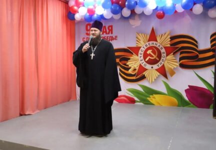 Секретарь Россошанской епархии принял участие в награждении победителей литературного конкурса «Мы этой памяти верны»